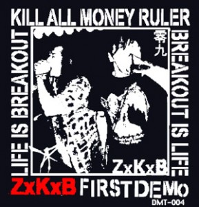 zkb_demo_cd_1st